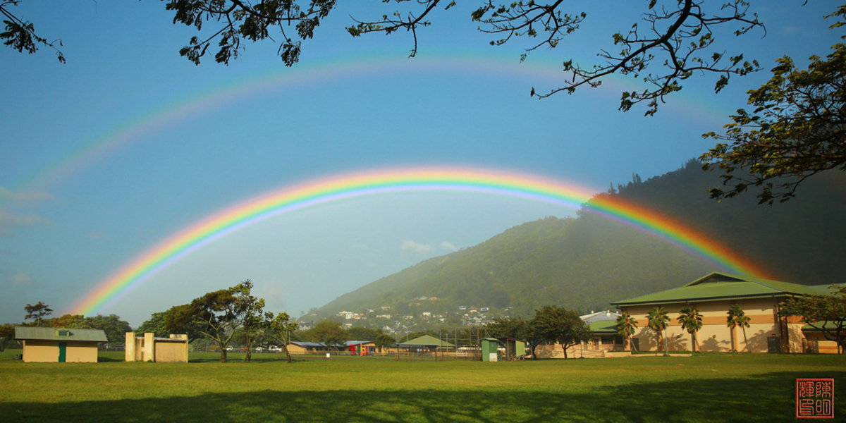 rainbow at park photo by Ming Chen